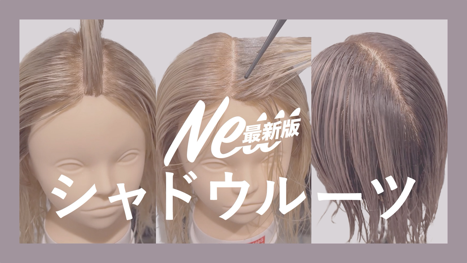 シャドウルーツ最新版